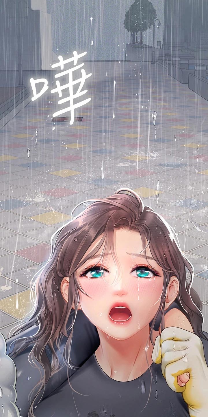 第44章：下雨16