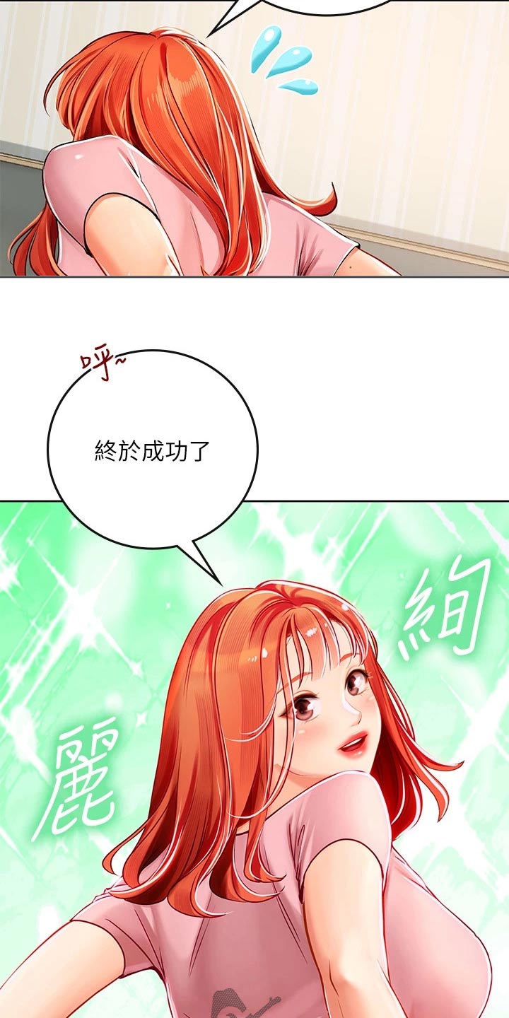 第38章：对视12