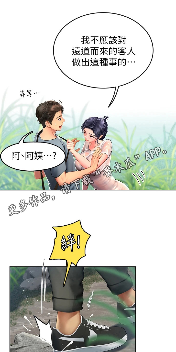 第20章：解释10
