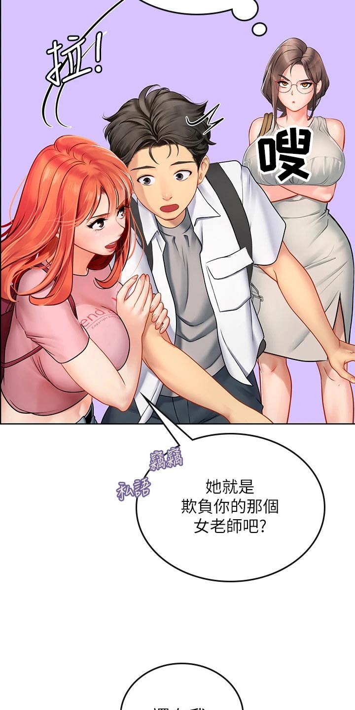 第39章：争抢8