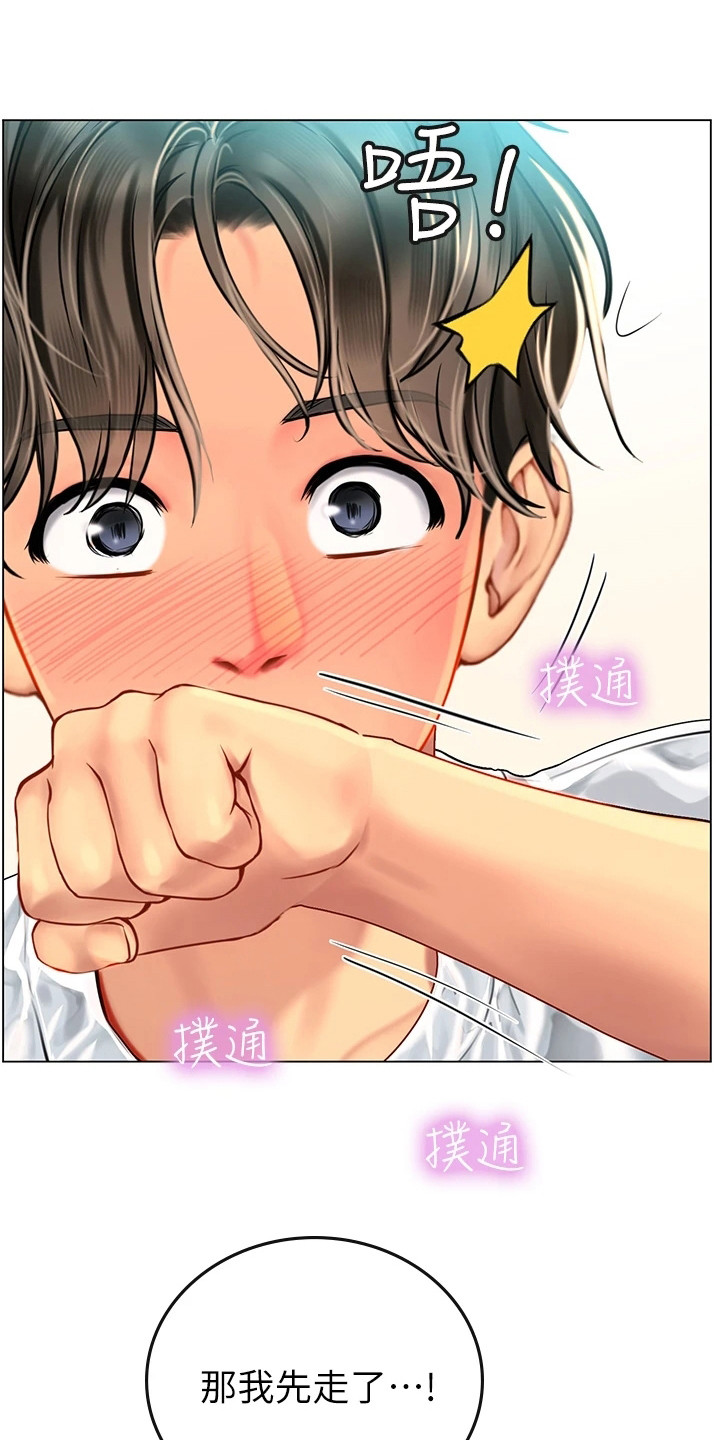 第6章：人工呼吸18