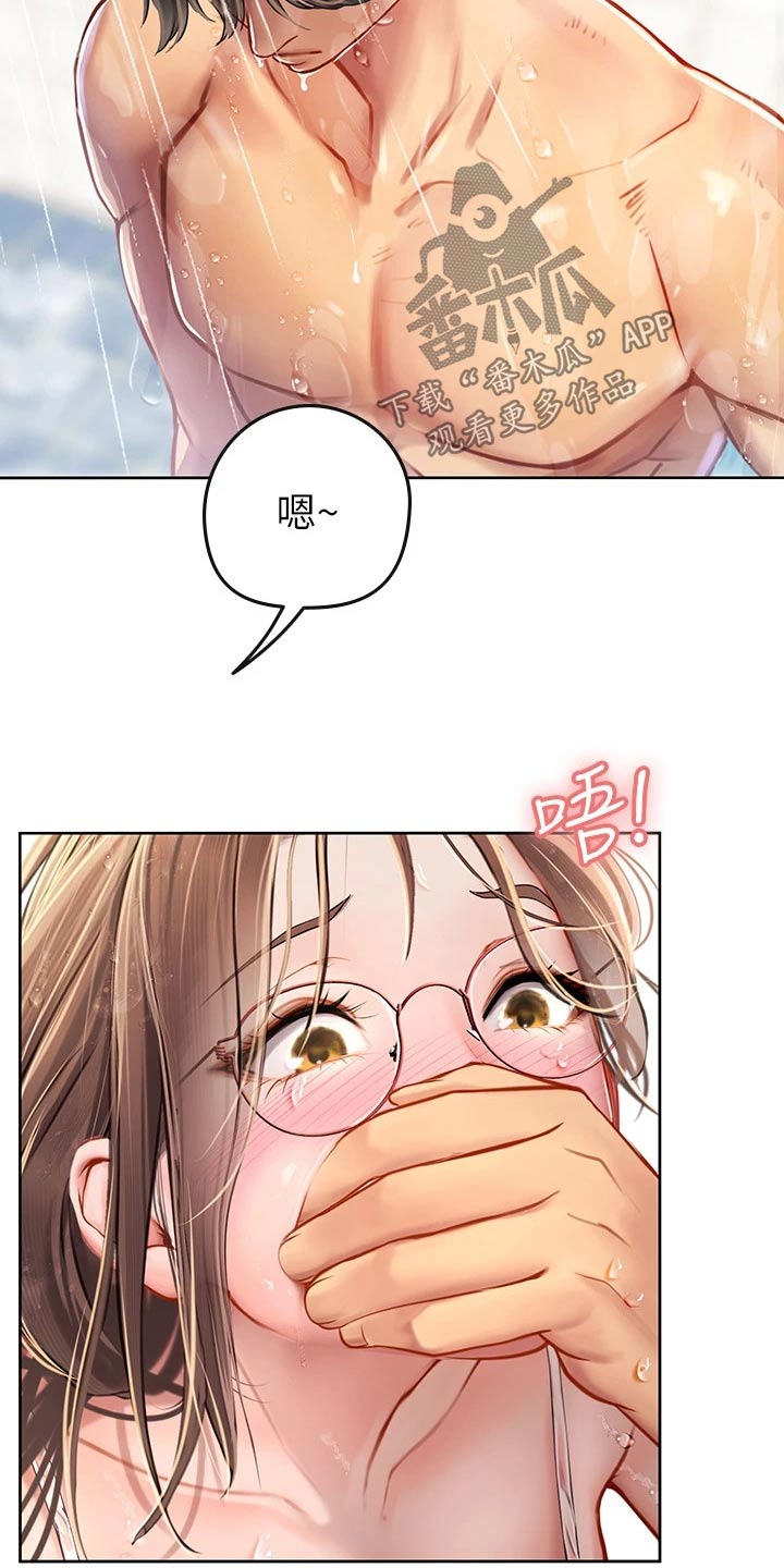 第37章：是我11