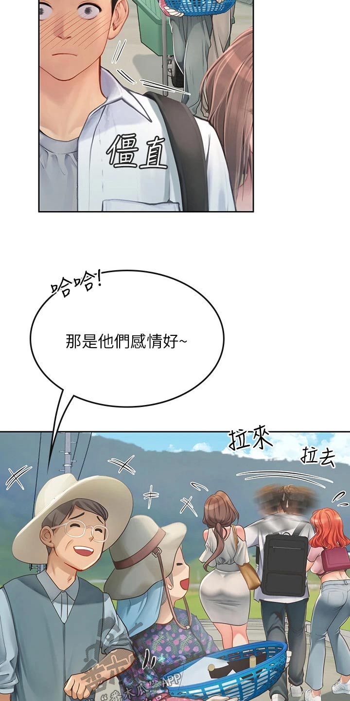 第39章：争抢13