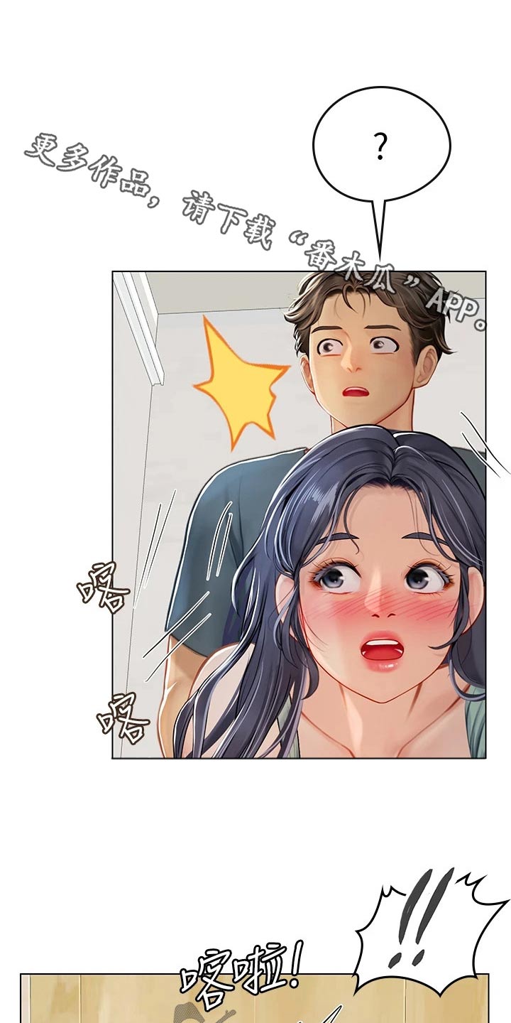 第42章：猫咪0