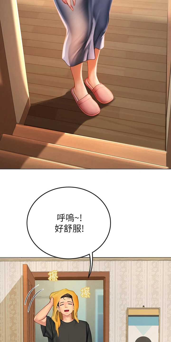 第11章：覆盆子酒12
