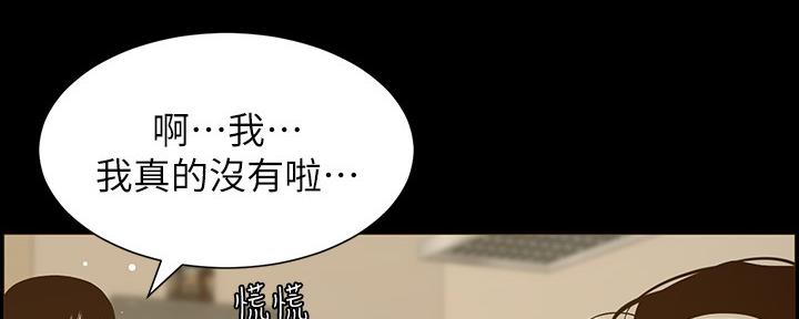 第149话36
