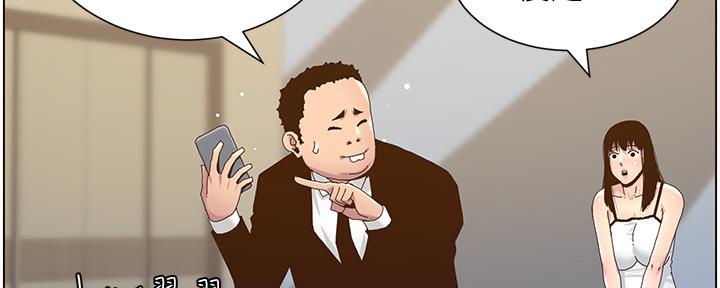 第158话74