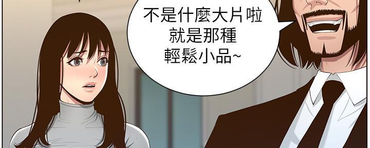 第191话51