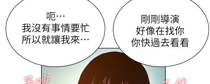 第163话78