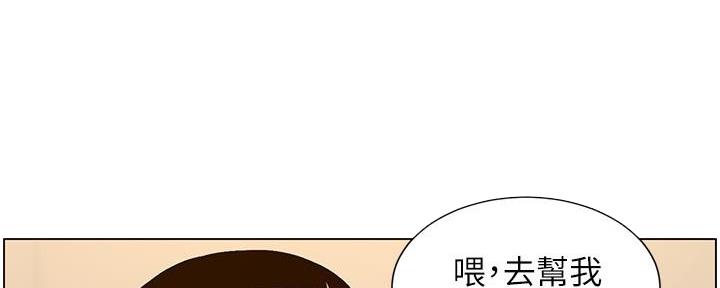 第211话45