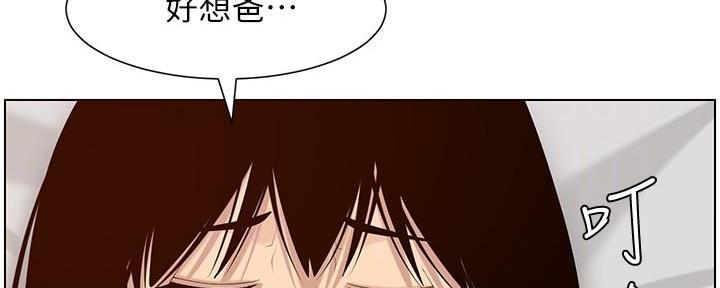 第190话19