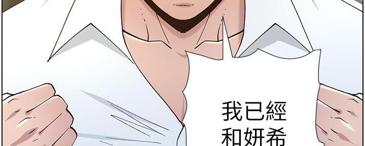 第205话8