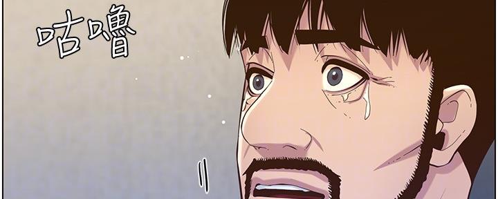 第146话5