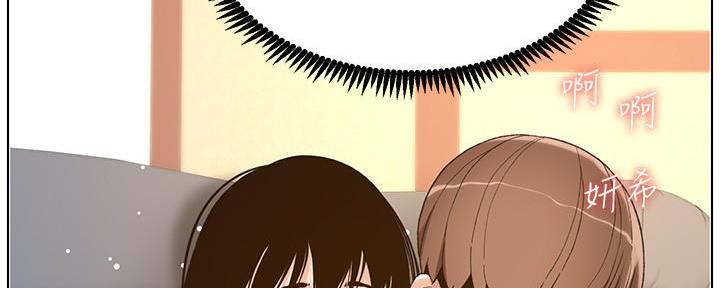 第194话44