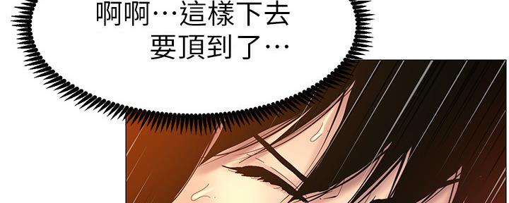 第166话68