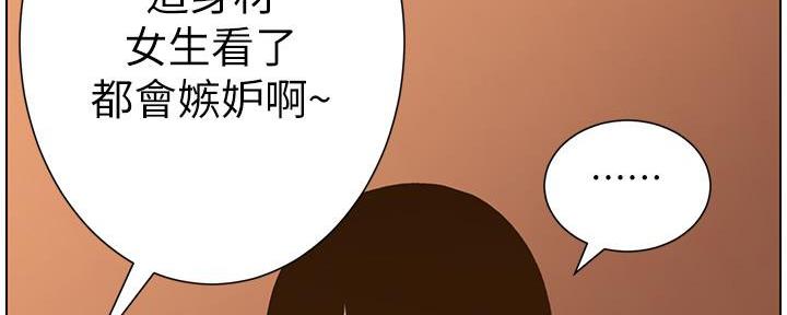 第192话5