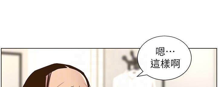 第159话44