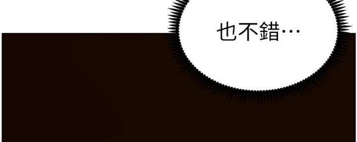 第142话50