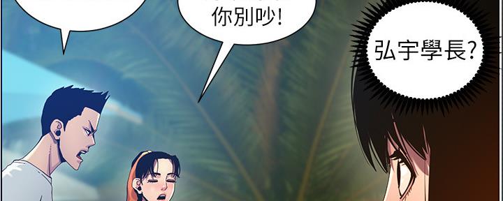 第168话8