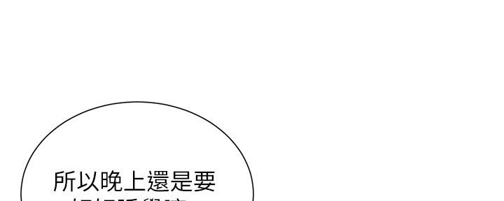 第178话39