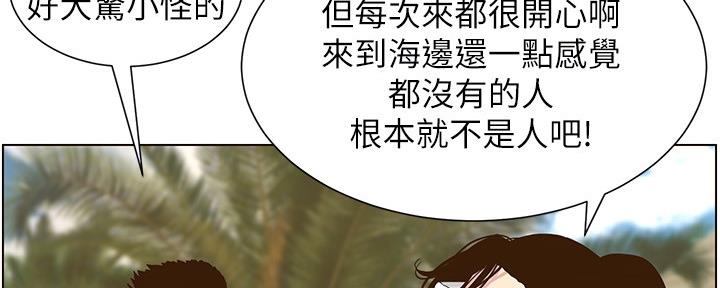 第159话143