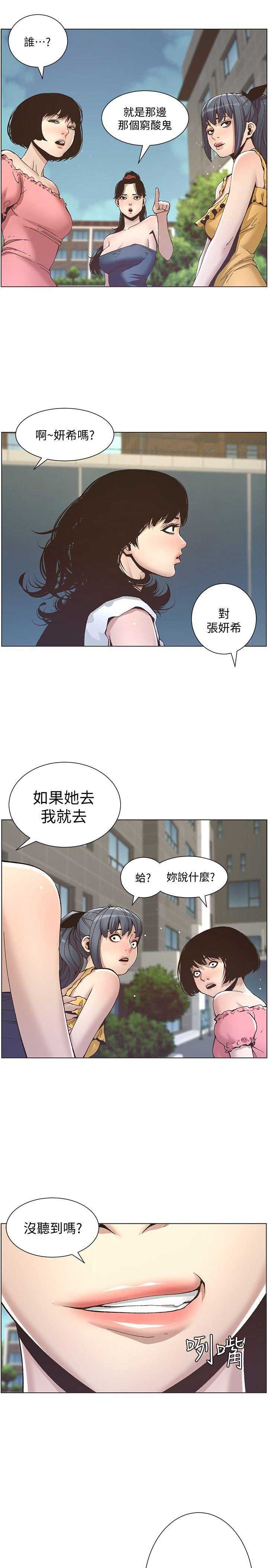 第18话11