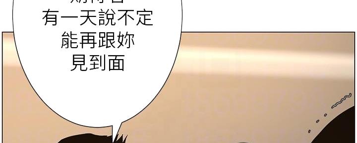 第216话45