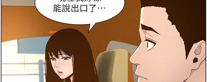 第197话167
