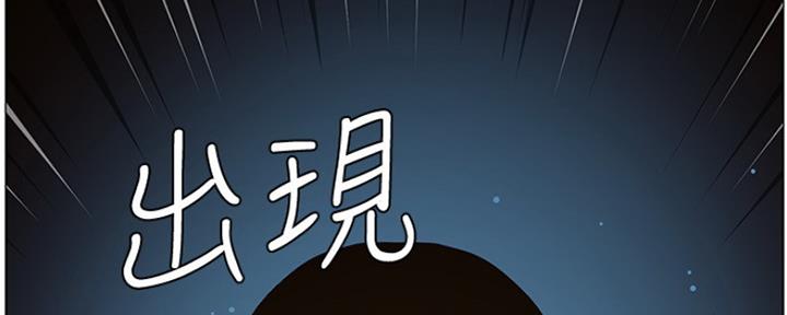 第142话73