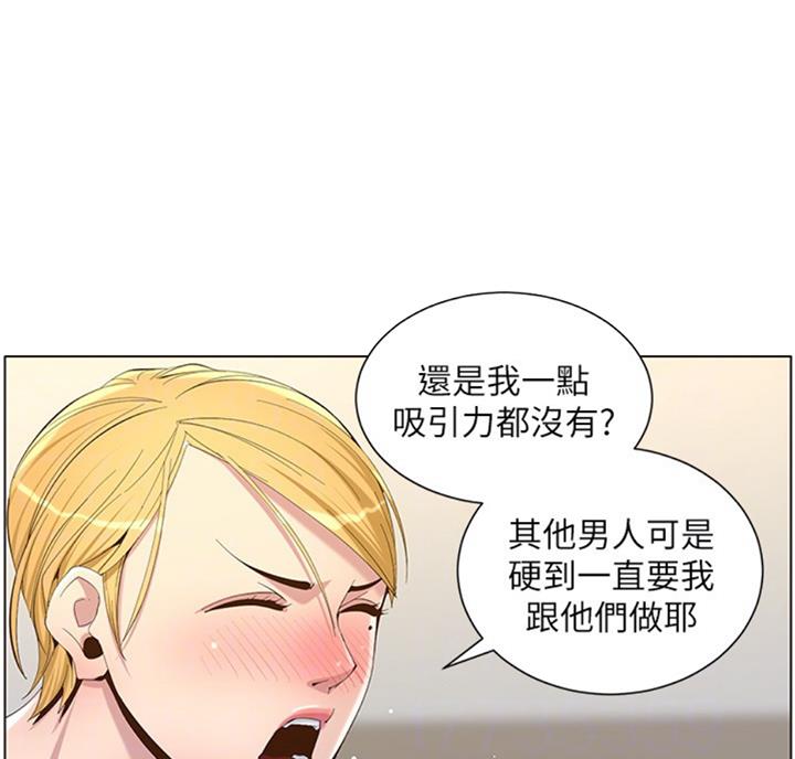 第122话7
