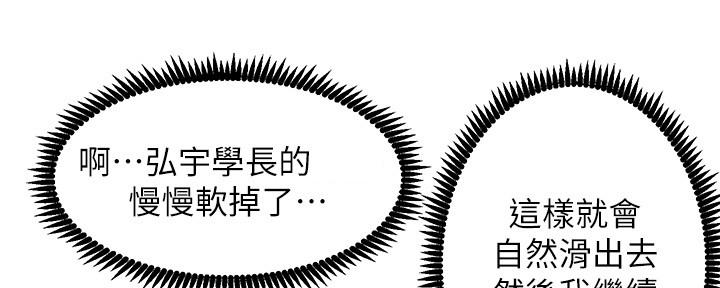 第175话84