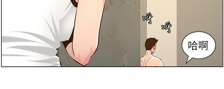 第139话43
