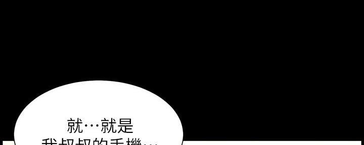 第212话57