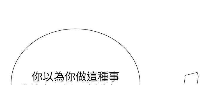 第208话84