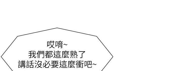 第190话51