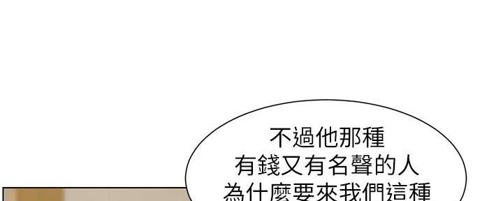 第200话73