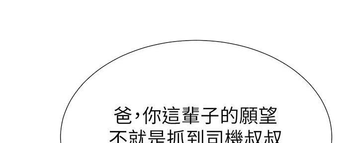 第217话41