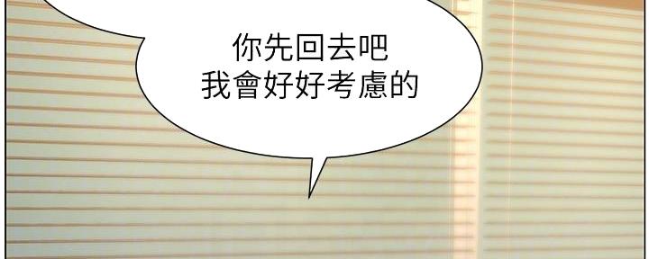 第201话46