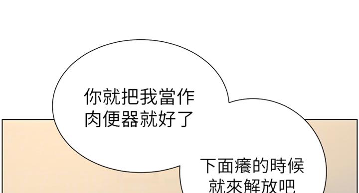 第123话46