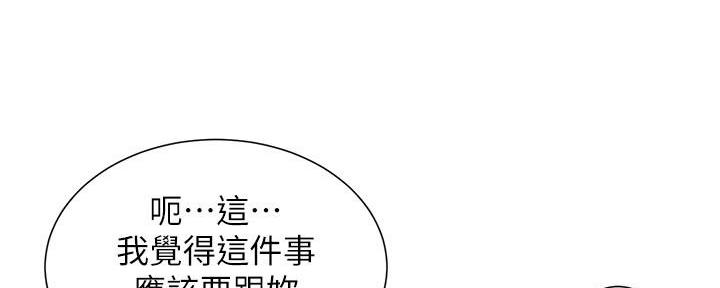第215话115