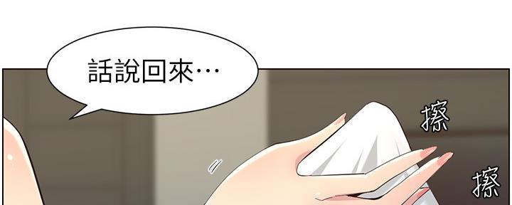 第153话12