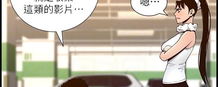 第212话63