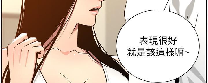 第186话27