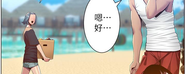 第164话80
