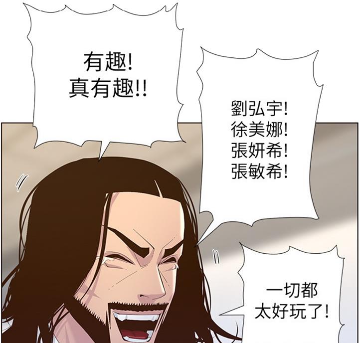 第122话67