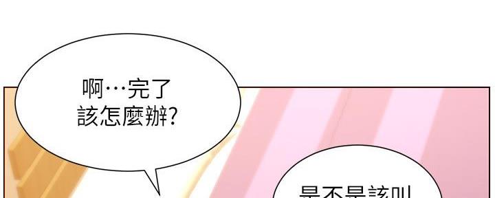 第189话64