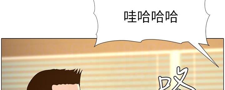 第201话64