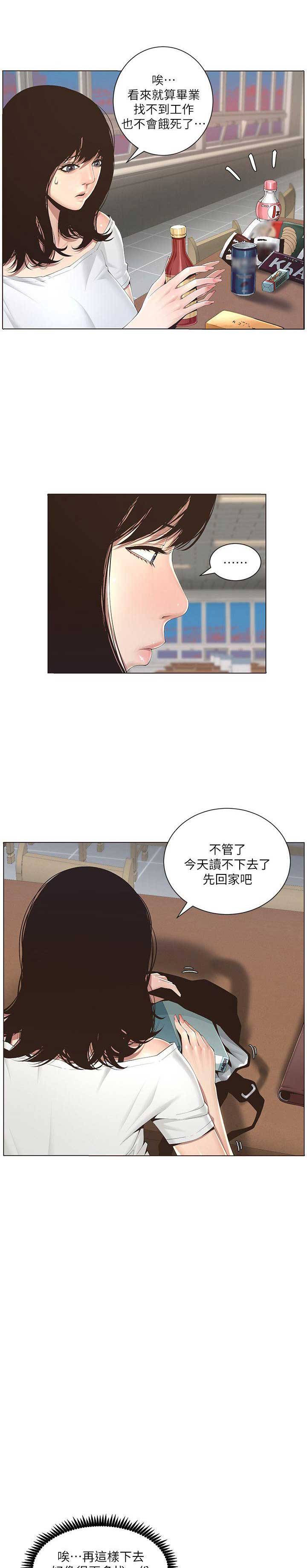 第1话5