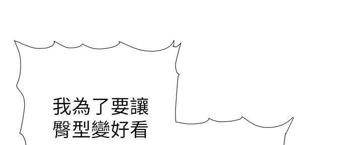 第155话110