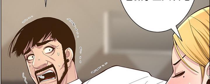 第127话121